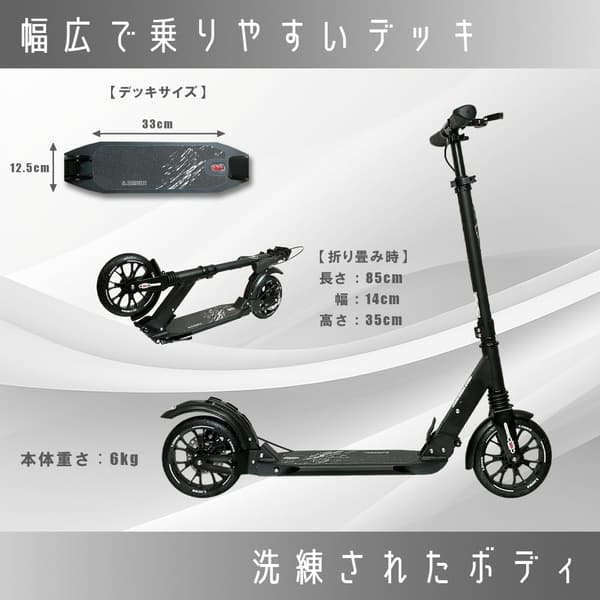国内ブランド S.Darwin 折りたたみキックボード サスペンション・ディスクブレーキ付き 子供から大人まで対応
