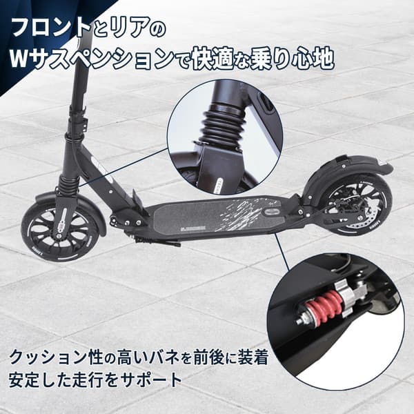 国内ブランド S.Darwin 折りたたみキックボード サスペンション・ディスクブレーキ付き 子供から大人まで対応