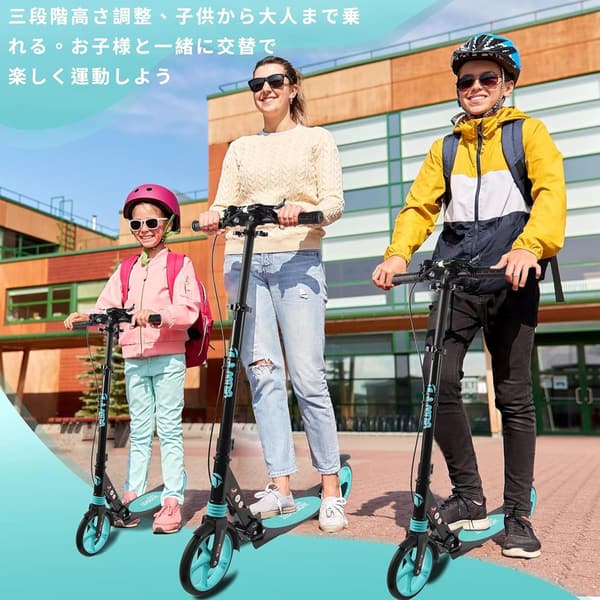 デュアルブレーキ＆サスペンション付き大人・子供用キックボード
