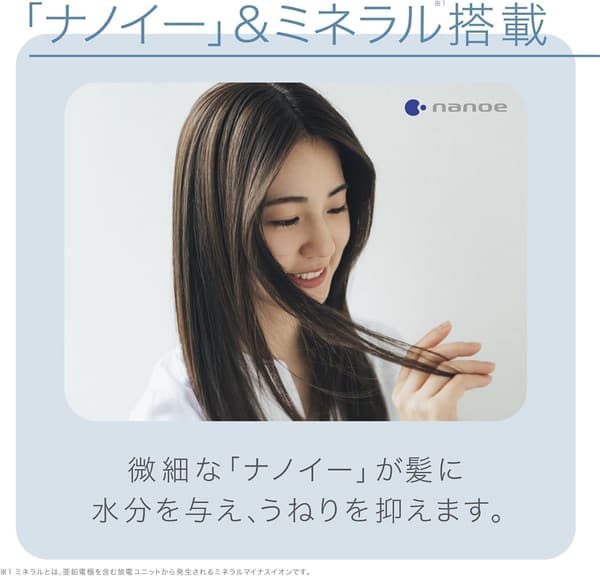パナソニック 海外対応 ナノケア ヘアドライヤー ルージュピンク EH-NA9F-RP
