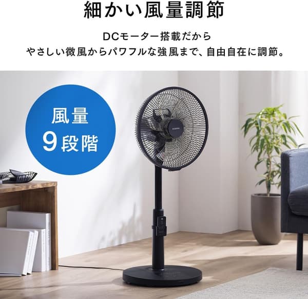 DCモーター搭載フルリモコン式リビング扇風機 AZ-LFD-307L-W