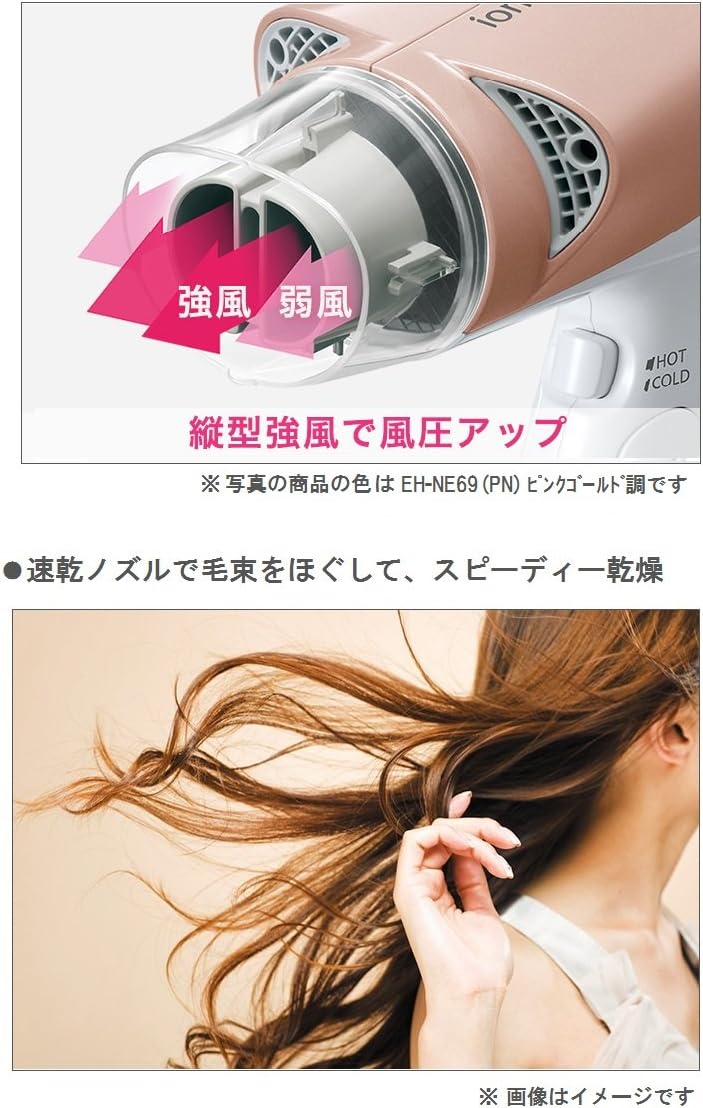 イオニティ ヘアドライヤー ブラウン EH-NE69-T