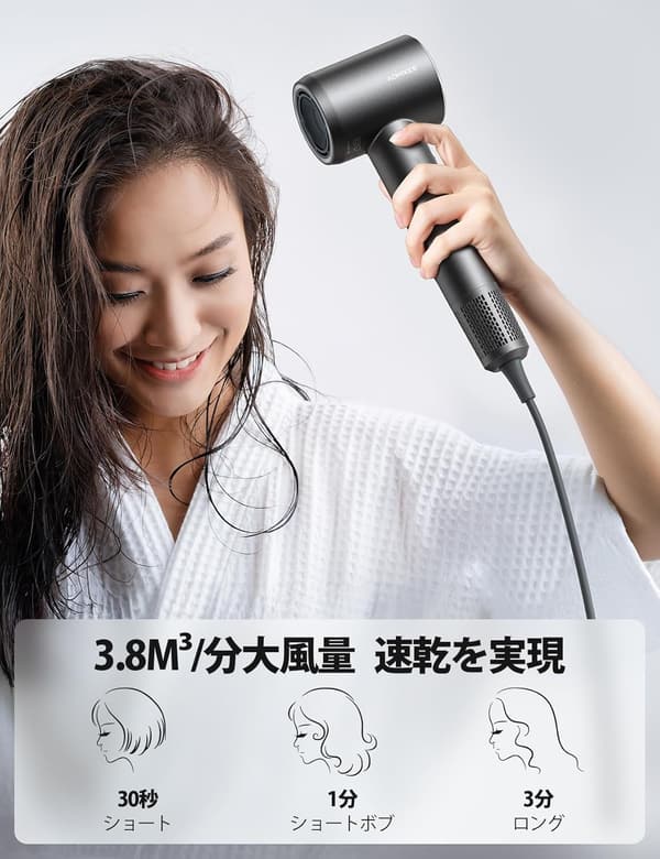 速乾ドライヤー 大風量 30s乾燥 冷熱リズムモード 4段階温度調節 低騒音 髪質改善 祝日のプレゼントに最適 EAPH01（グレー）