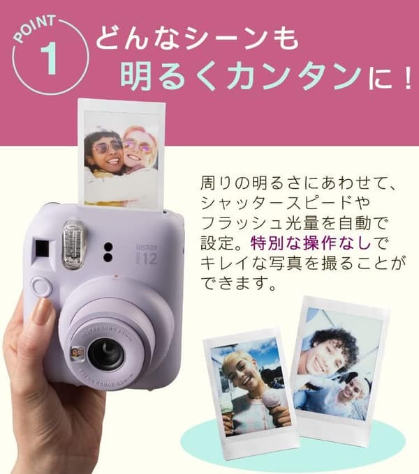 チェキ instax mini 12 インスタントカメラ 4点セット