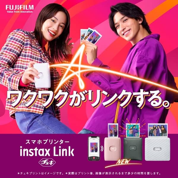 富士フイルム instax mini Link2 スマホプリンター クレイホワイト