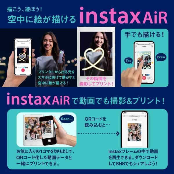 富士フイルム instax mini Link2 スマホプリンター クレイホワイト