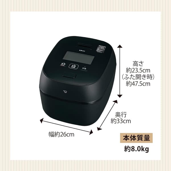 フラッグシップモデル 日本製 炊飯器 5.5合 炎舞炊き 圧力IHタイプ 濃墨 NW-FC10-BZ