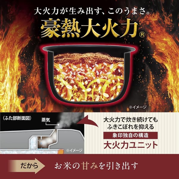 極め炊き 5.5合 圧力IH炊飯器 スレートブラック 日本製 NW-YB10AM-BZ