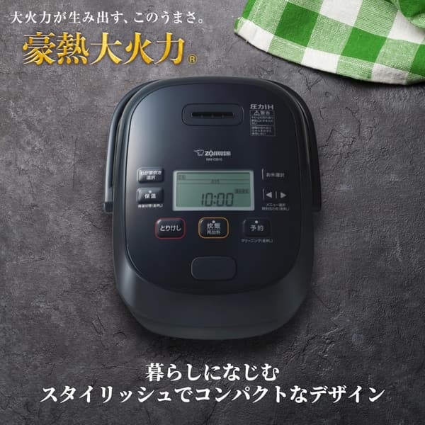 極め炊き 5.5合 炊飯器 ブラック 圧力IHタイプ 日本製 NW-CB10-BA