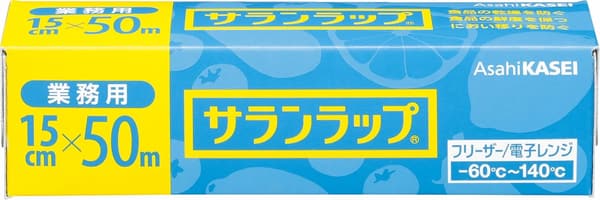 業務用サランラップボックス 15cm×50m