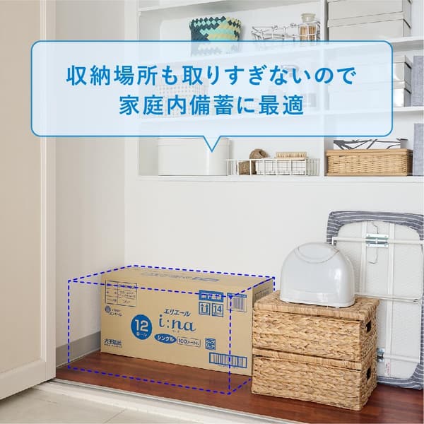 エリエール トイレットペーパー i:na 100m 36ロール ダブルパルプ100% フローラルの香り 【Amazon限定】