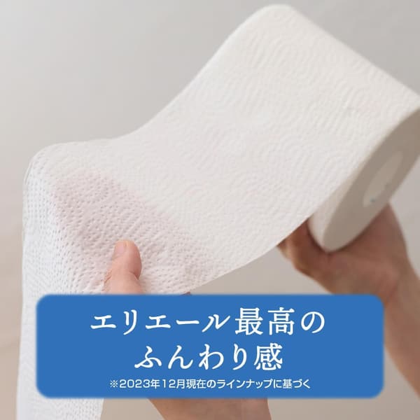 エリエール ダブルトイレットペーパー 25m×12ロール パルプ100％ こころ安らぐ香り