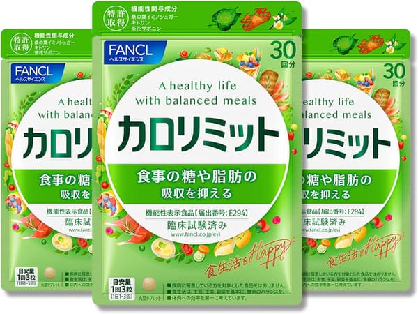 ファンケル カロリミット 90回分 糖・脂肪の吸収抑制サプリメント