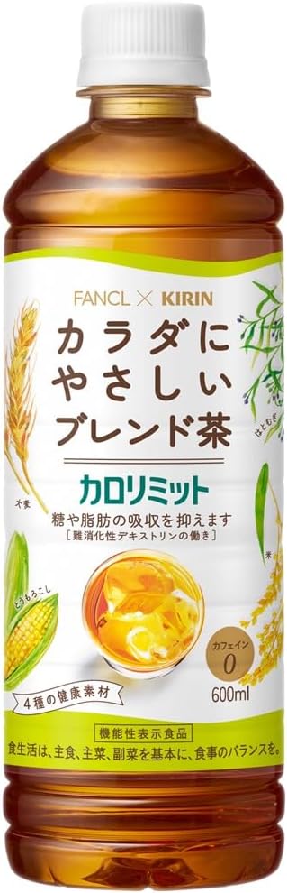 ファンケル カロリミットブレンド茶 ダイエット用 600ml×24本セット