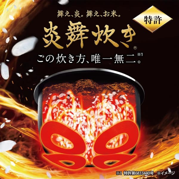 炎舞炊き 炊飯器 5.5合 濃墨 NW-PT10-BZ【象印】