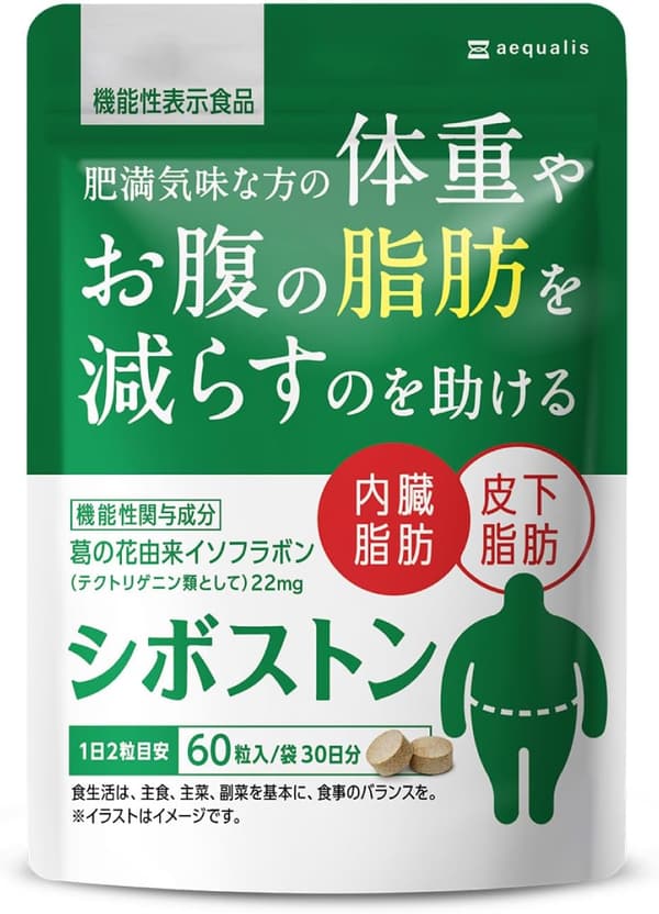 シボストンダイエットサポートサプリ30日分｜葛の花由来イソフラボン配合