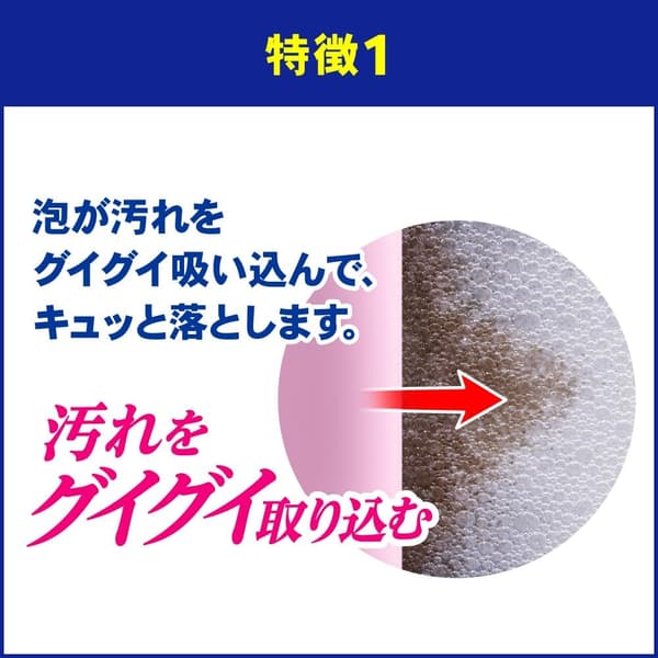 バス用スーパー泡洗浄 大容量1600ml×2個 香り残らない詰替え用