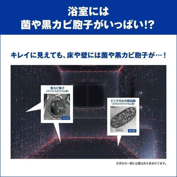 バスマジックリン 風呂洗剤 アロマローズ香り スプレータイプ 詰め替え 820ml