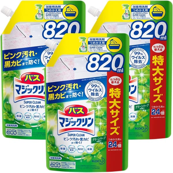 バス用泡立ちスプレー【まとめ買い】【大容量】グリーンハーブの香り 820ml×3個
