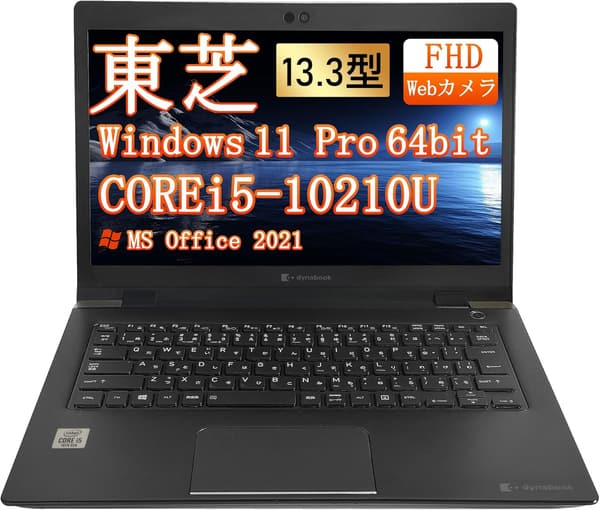 ノートパソコン 東芝 Dynabook G83 13.3インチ FHD 軽量 第10世代 Core i5/Windows 11 Pro/MS Office 2021搭載