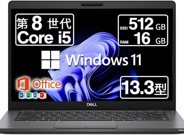 整備済み Dell Latitude 5300 ノートパソコン 13.3型 第8世代Core i5 SSD:512GB メモリ:16GB Windows11搭載