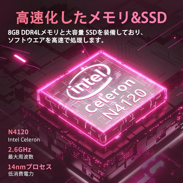 Windows 11 Pro・MS Office 2019搭載 14インチ高性能ノートPC（初心者向け・8Gメモリ・128G SSD・ローズゴールド）