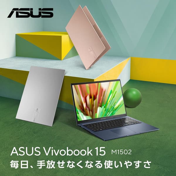 ASUS Vivobook 15 ノートパソコン 【16GBメモリ・1TB SSD・Ryzen 7搭載】 クワイエットブルー