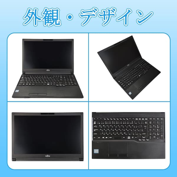 富士通 LIFEBOOK A579 15.6型 ノートPC (Core i5, Windows 11 Pro, Office 2019, 16GBメモリ, 256GB SSD, ブラック)