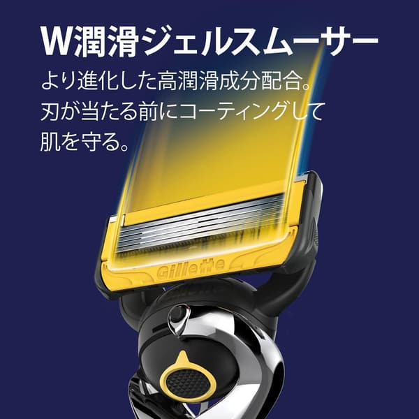ジレット プロシールド 替刃 4個入り
