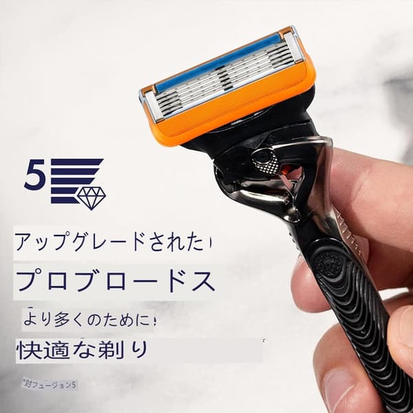 ジレット プログライド 電動 替刃 5枚刃 (フレックスボール・ピンポイントトリマー) 互換品 12個セット