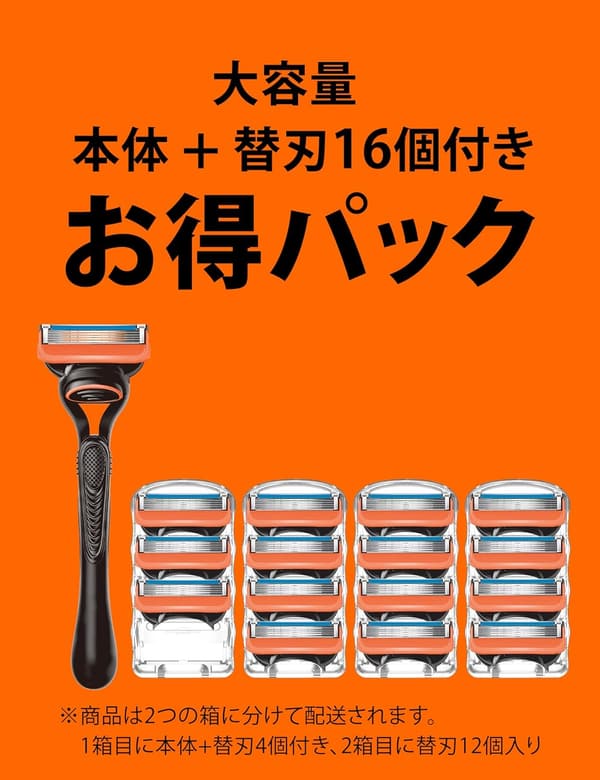 メンズ深剃り用ジレットフュージョンカミソリ本体＆替刃16個セット【Amazon.co.jp限定】