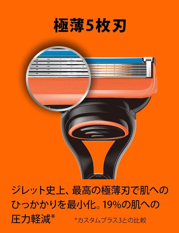 メンズ深剃り用ジレットフュージョンカミソリ本体＆替刃16個セット【Amazon.co.jp限定】