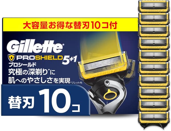 メンズ深剃りカミソリ替刃10個セット【肌に優しいプロシールド】