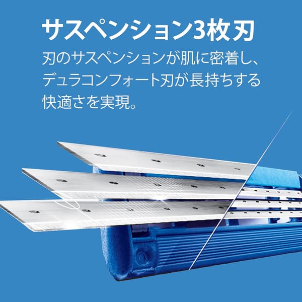 男性用ジレット マッハシンスリーターボ 替刃8個入り クリン剃り用