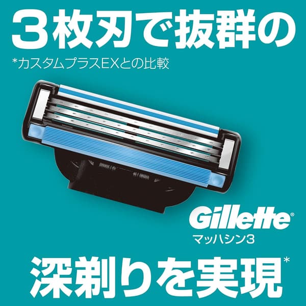 ジレット マッハ3 スリー 男性用 髭剃り替刃 8個入