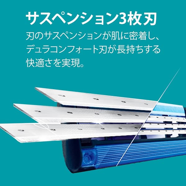 ジレット マッハ3 スリー 男性用 髭剃り替刃 8個入