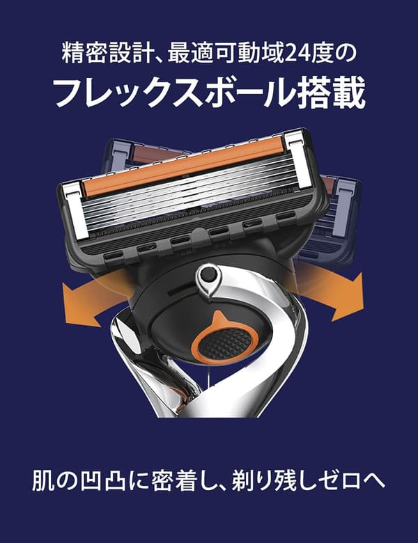 メンズ深剃りカミソリ本体＆替刃16個セット【Amazon限定】
