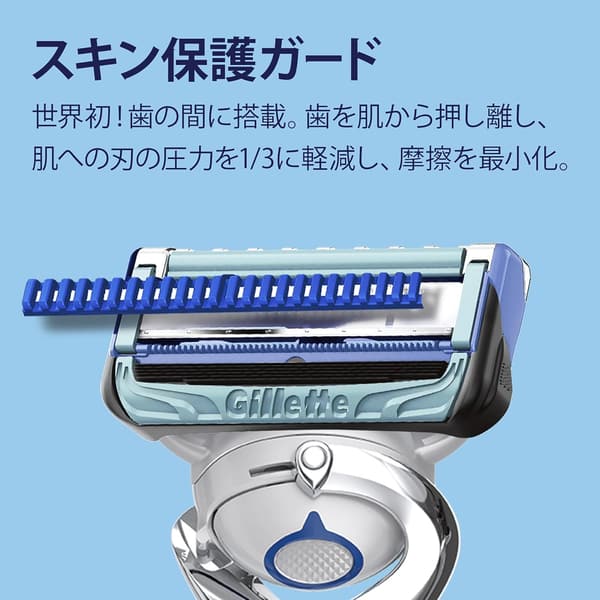 敏感肌用 ジレット 電動 髭剃り 替刃 10個 メンズ 【正規品】