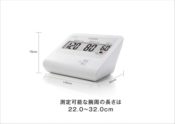 上腕式血圧計 ホワイト シチズン CHU302