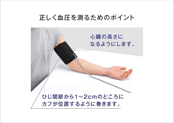 上腕式血圧計 ホワイト シチズン CHU302