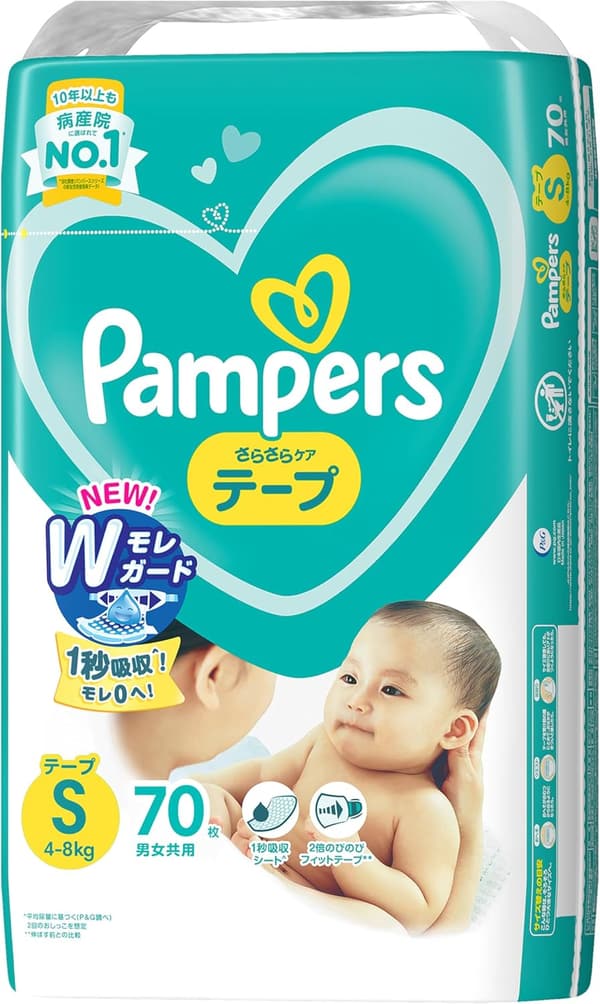 パンパース さらさらケア Sサイズ オムツ 70枚 (4~8kg)