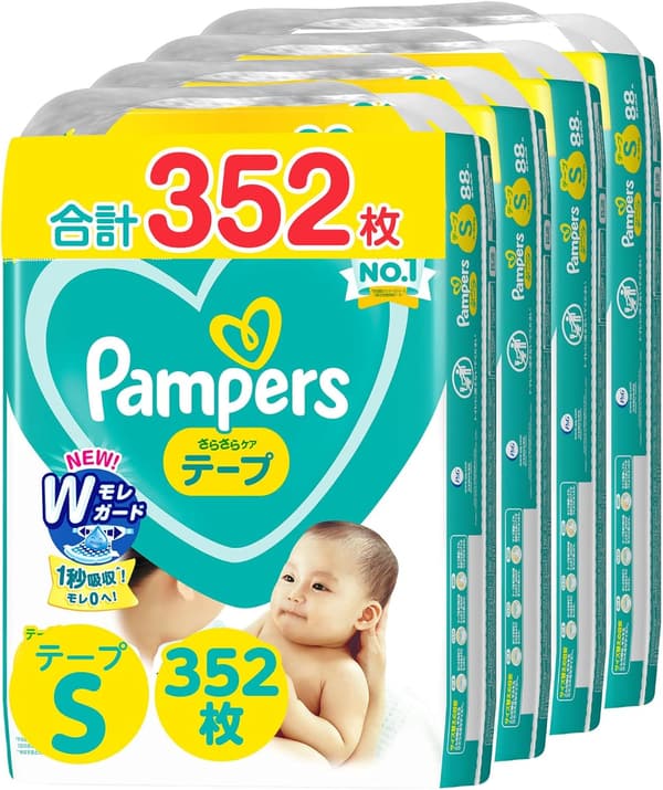パンパース さらさらケア オムツ Sサイズ 352枚 (88枚×4パック) [ケース品]