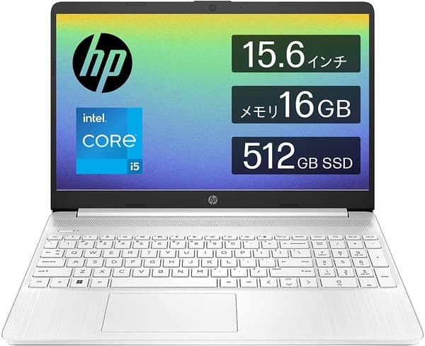 HP 15.6インチ ノートパソコン Core i5・16GBメモリ・512GB SSD・Windows 11・薄型・ピュアホワイト