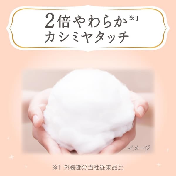 メリーズファーストプレミアムテープおむつ Sサイズ 240枚 4~8kg【Amazon.co.jp限定】