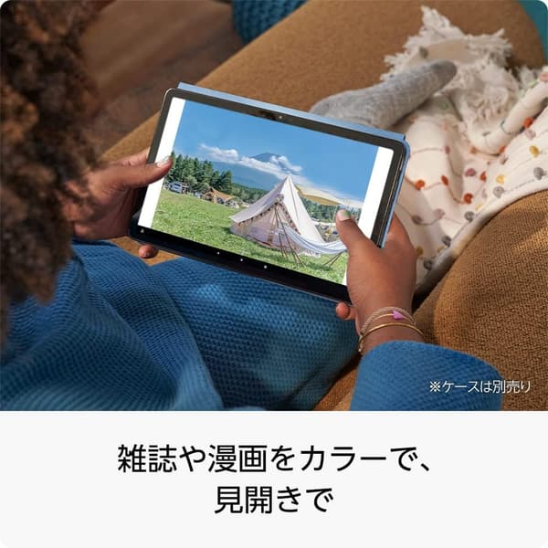 Amazon Fire Max 11 タブレット - 11インチ 2Kディスプレイ、64GBモデル