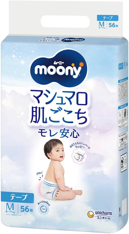 ムーニー マシュマロ肌ごこち Mサイズオムツ（6~11kg）56枚