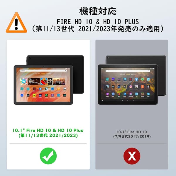 Fire HD 10 第13世代・第11世代専用 薄型軽量スタンドケース ブラック