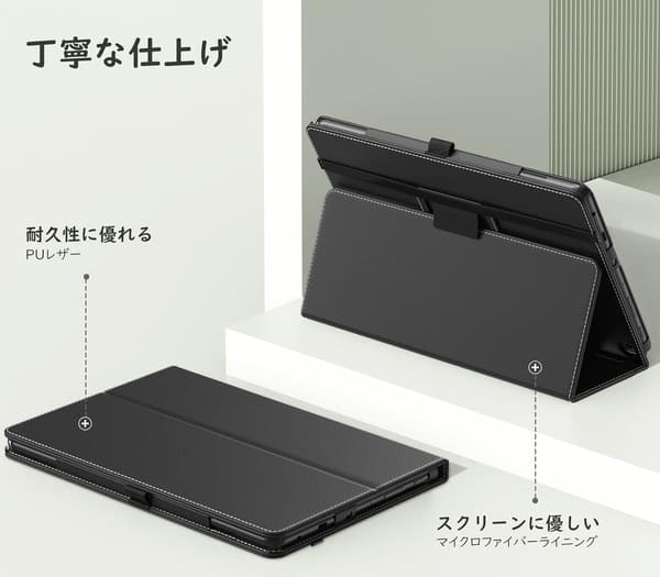 Fire HD 10 第13世代・第11世代専用 薄型軽量スタンドケース ブラック