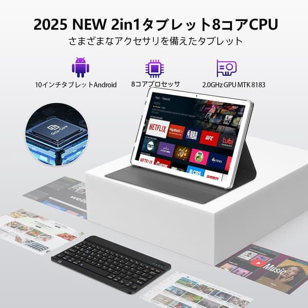 2025年モデル 2in1タブレット 10インチ WiFi 16GB(8+8)RAM 128GB ROM 1TB拡張 5G/2.4G WiFi 8コアCPU 7000mAhバッテリー 日本語取扱説明書付き シルバー