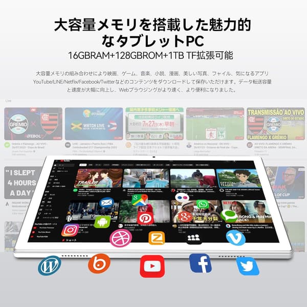 2025年モデル 2in1タブレット 10インチ WiFi 16GB(8+8)RAM 128GB ROM 1TB拡張 5G/2.4G WiFi 8コアCPU 7000mAhバッテリー 日本語取扱説明書付き シルバー